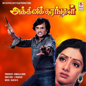 Agni Karangal (1989) (Rajesh Roshan)